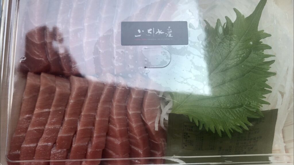 addiction aquatic development sashimi packaging